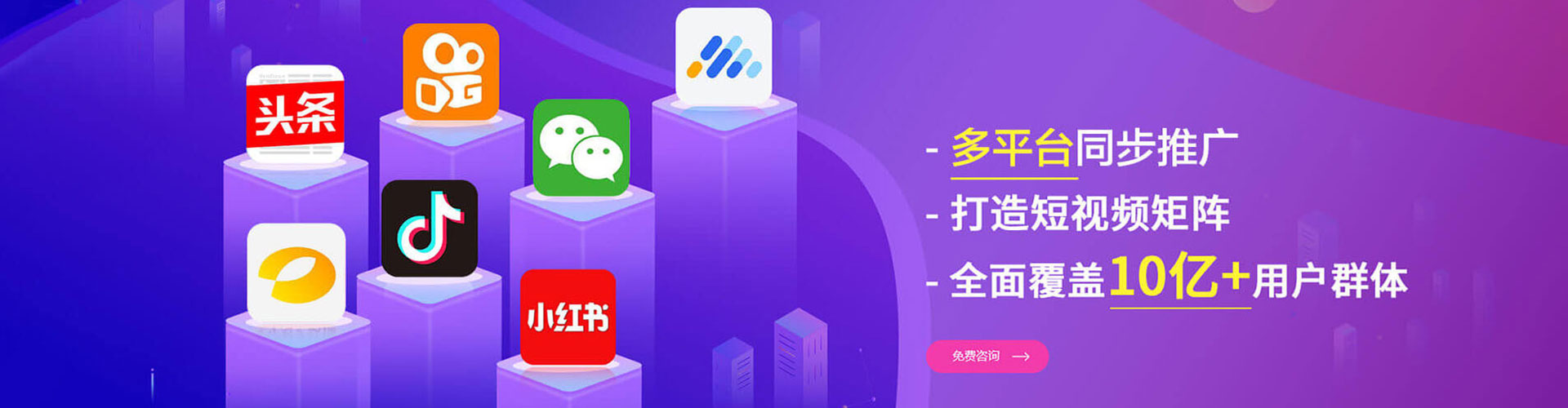 宕昌微博信息流