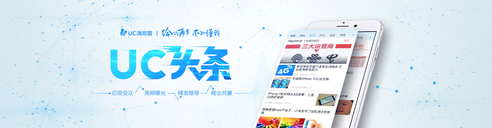 宕昌信息流大师