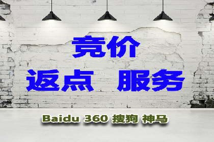 深度解析：百度SEM推广的投放技巧