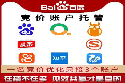 从无到有：百度推广开户操作指南案例
